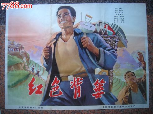 学历在线认证报告样本